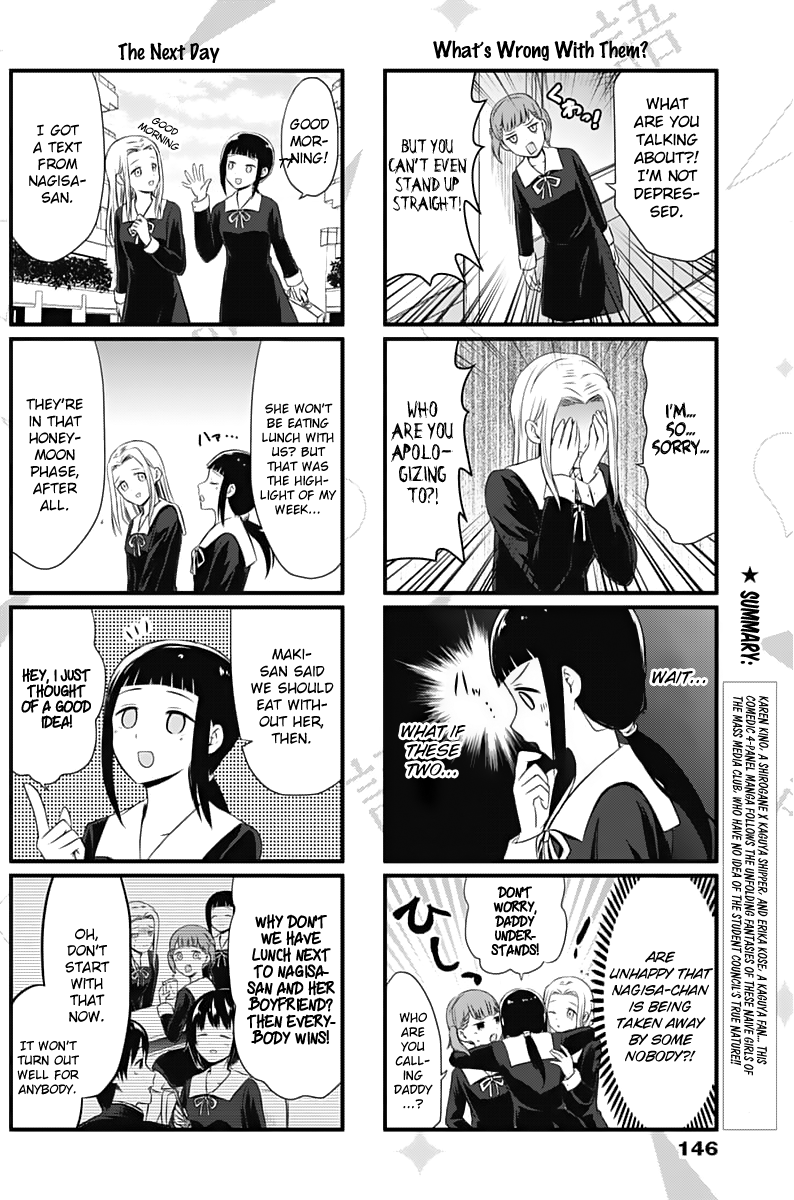 We Want To Talk About Kaguya Chapter 7 3